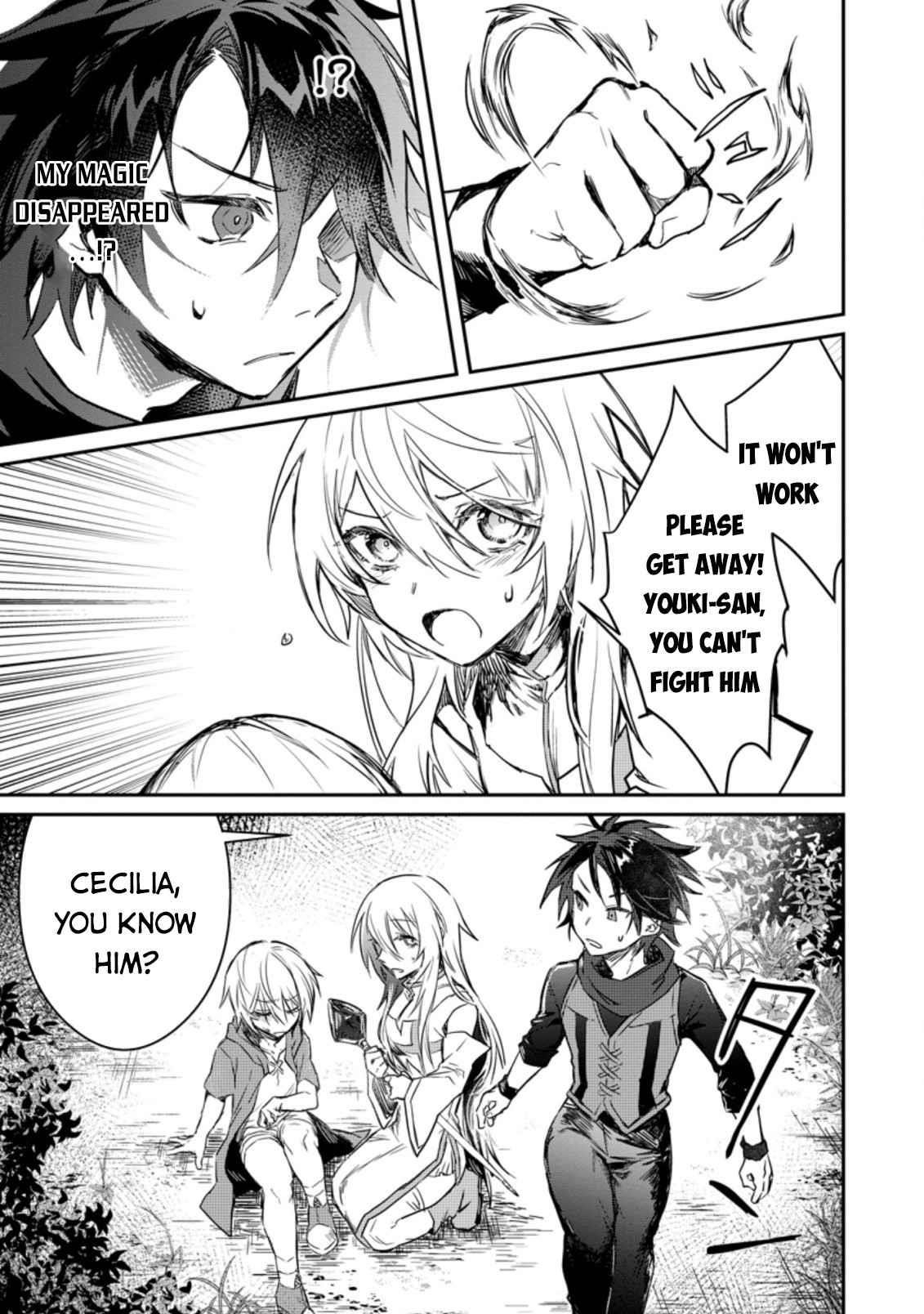 There Was a Cute Girl in the Hero’s Party, so I Tried Confessing to Her Chapter 6 - Page 17