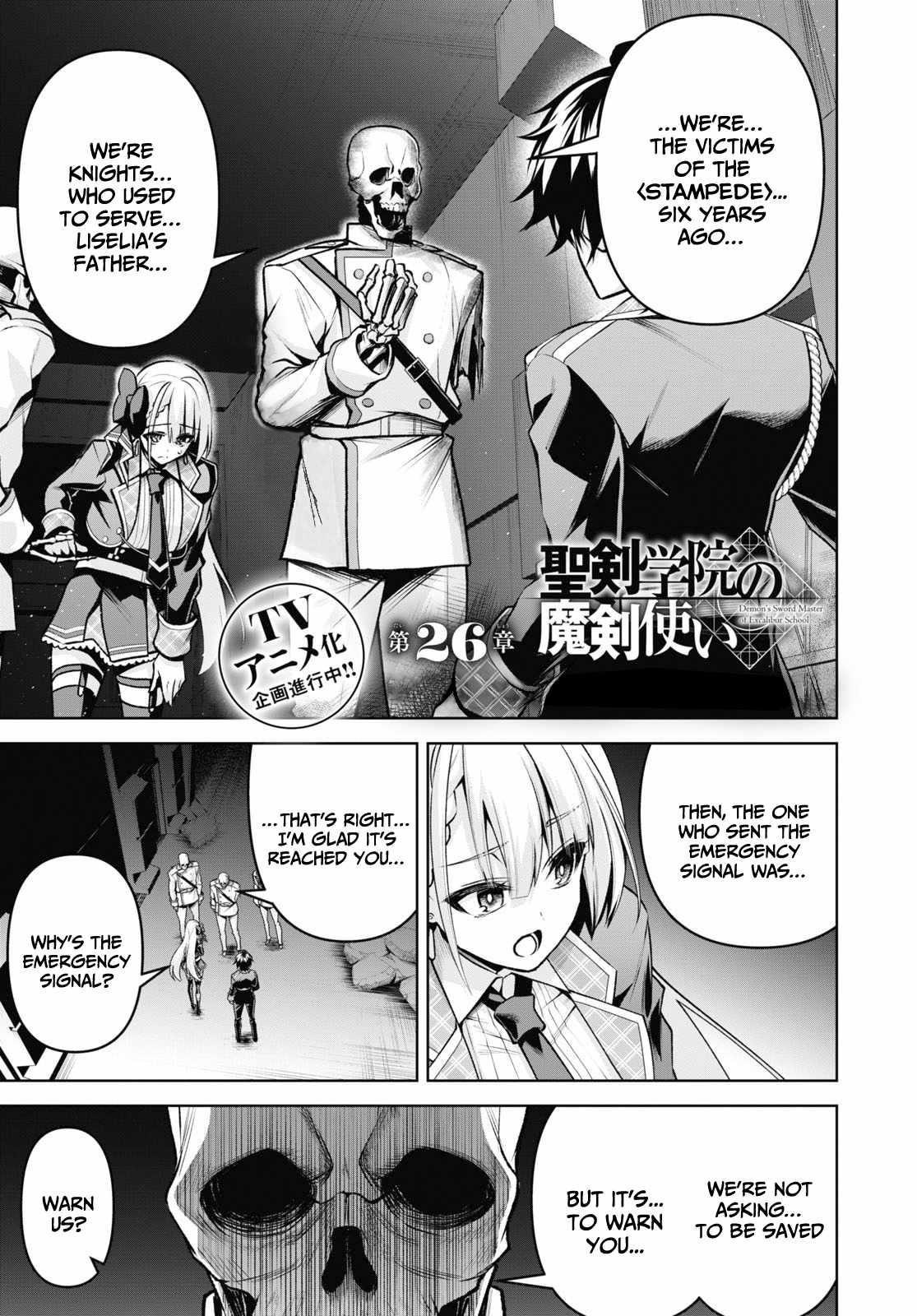 Demon’s Sword Master Of Excalibur School Chapter 26 - Page 1