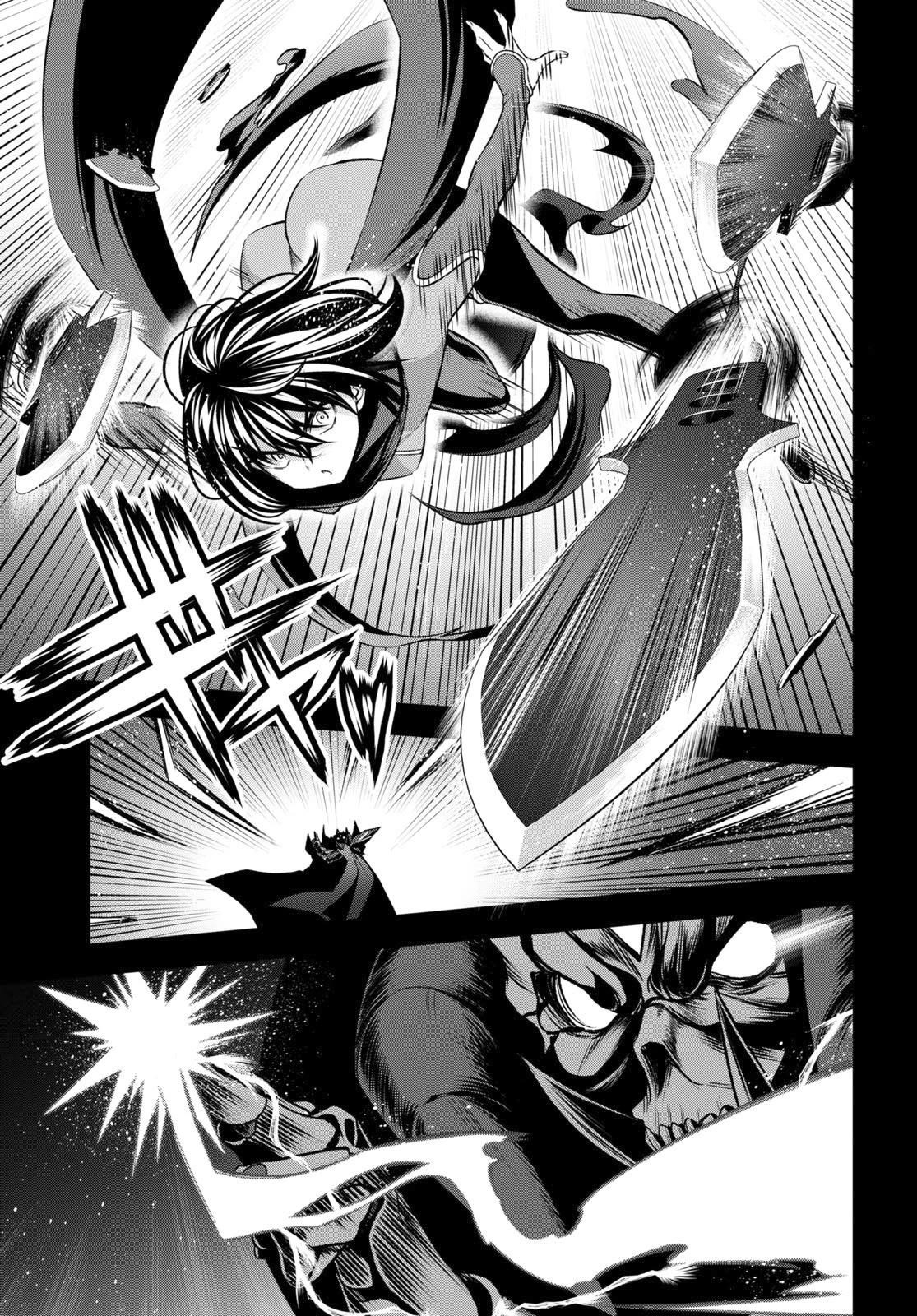 Demon’s Sword Master Of Excalibur School Chapter 33 - Page 13