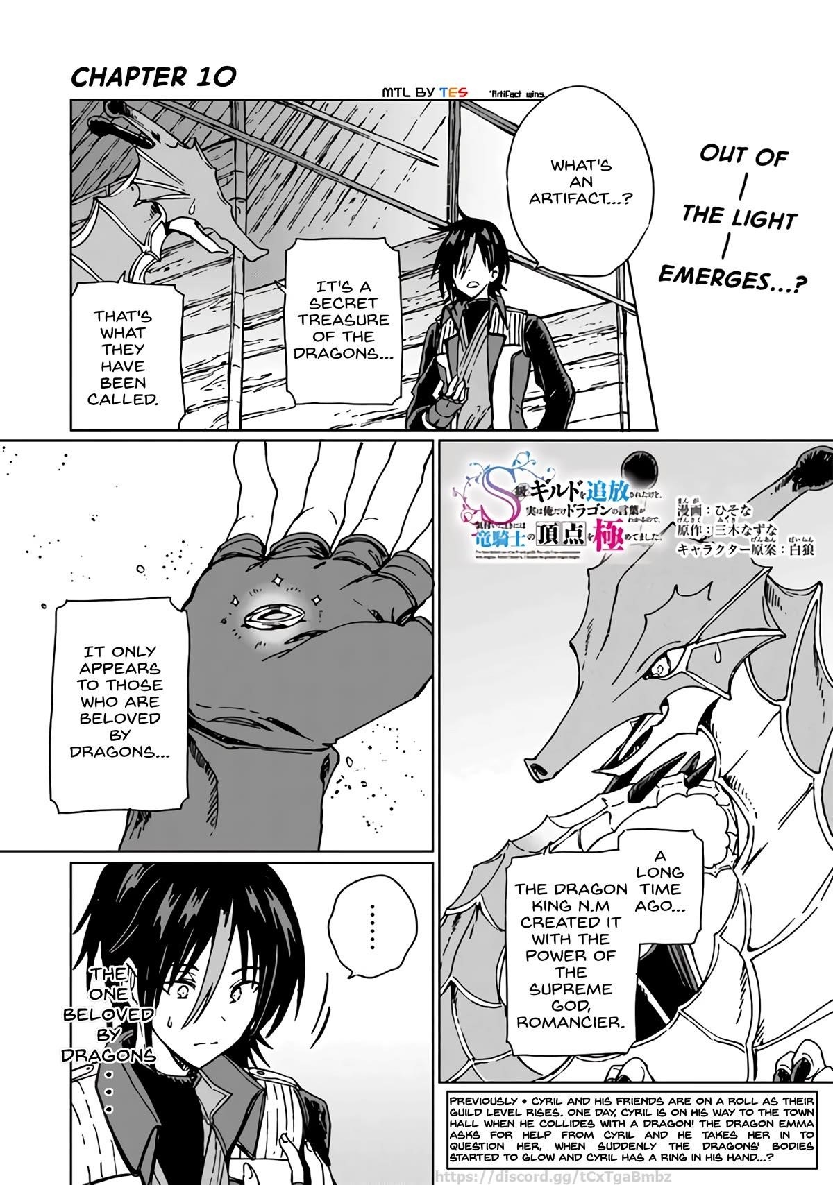 I’ve Been Kicked Out of an S-Rank Guild. But Only I Can Communicate With Dragons. Before I Knew It, I Became the Greatest Dragon Knight Chapter 10 - Page 1