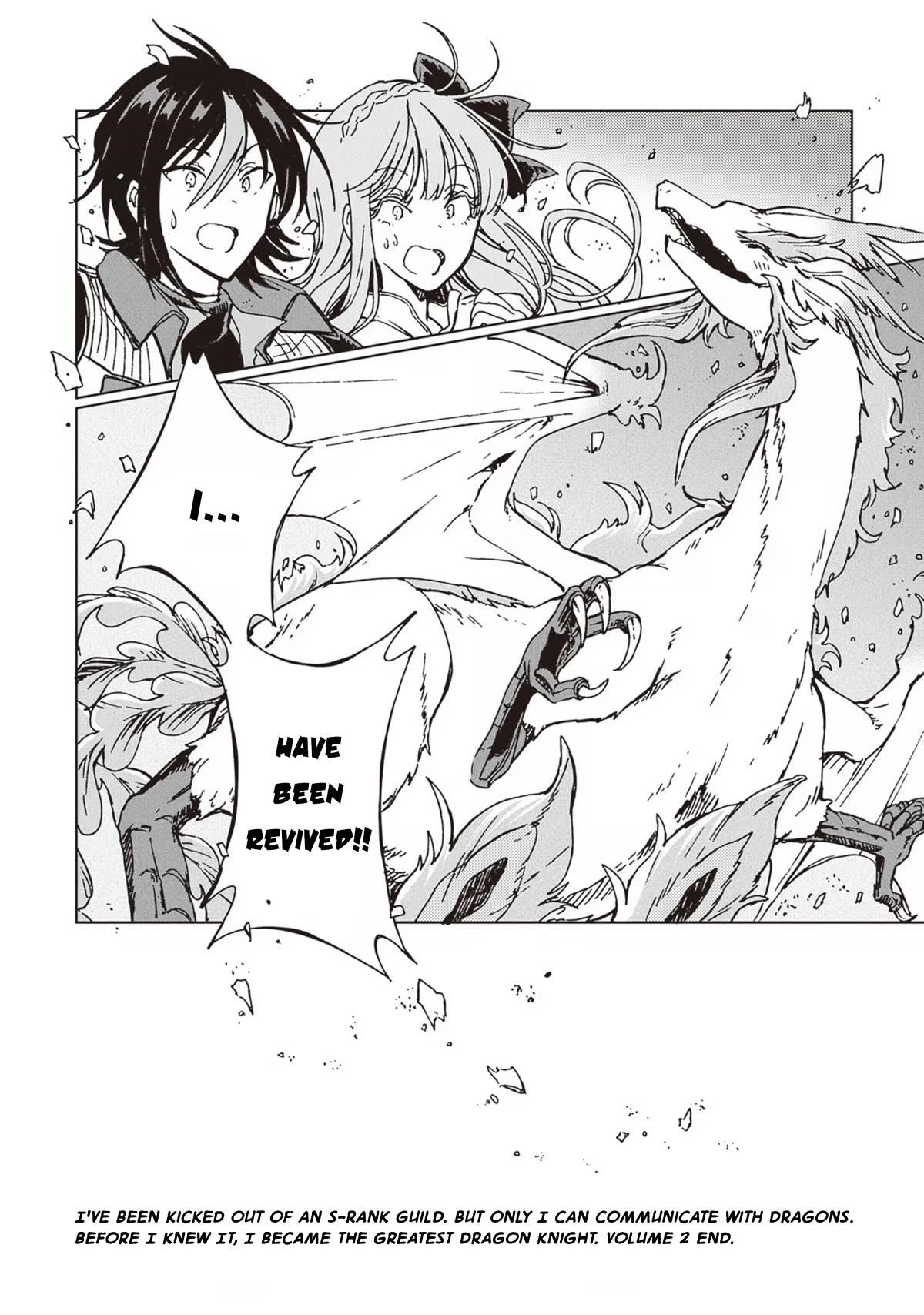 I’ve Been Kicked Out of an S-Rank Guild. But Only I Can Communicate With Dragons. Before I Knew It, I Became the Greatest Dragon Knight Chapter 11 - Page 34