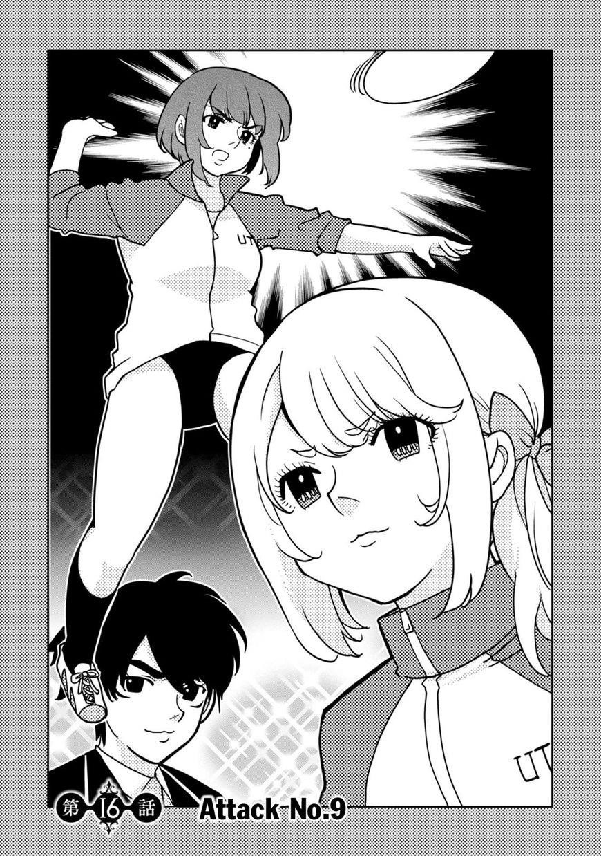 The Foolish Angel Dances With Demons Chapter 16 - Page 3