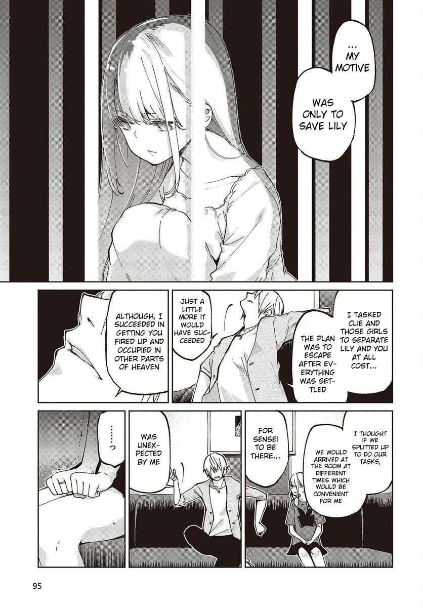 The Foolish Angel Dances With Demons Chapter 75 - Page 7