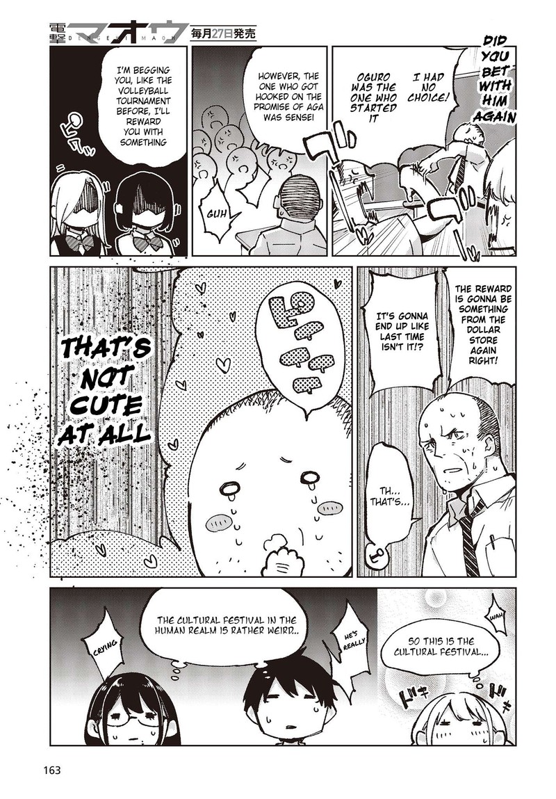 The Foolish Angel Dances With Demons Chapter 80 - Page 15