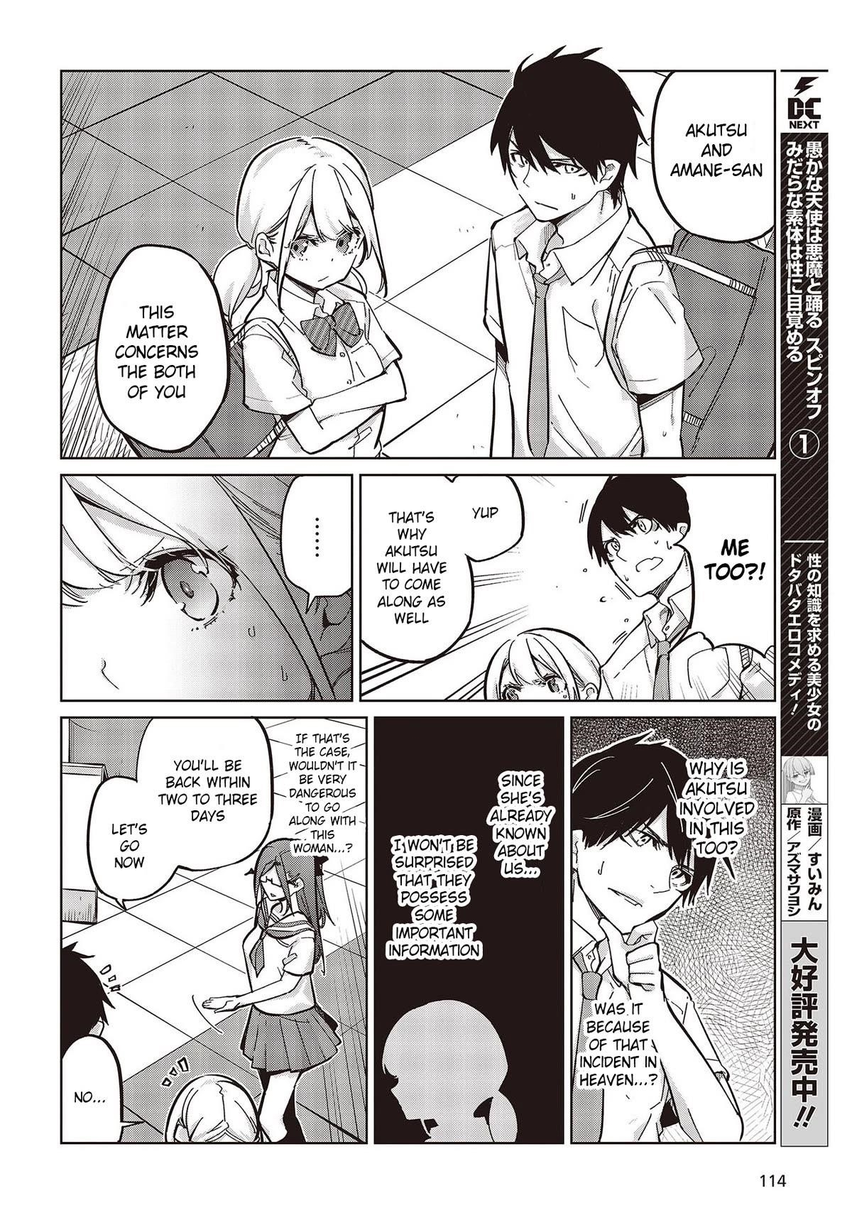 The Foolish Angel Dances With Demons Chapter 82 - Page 4