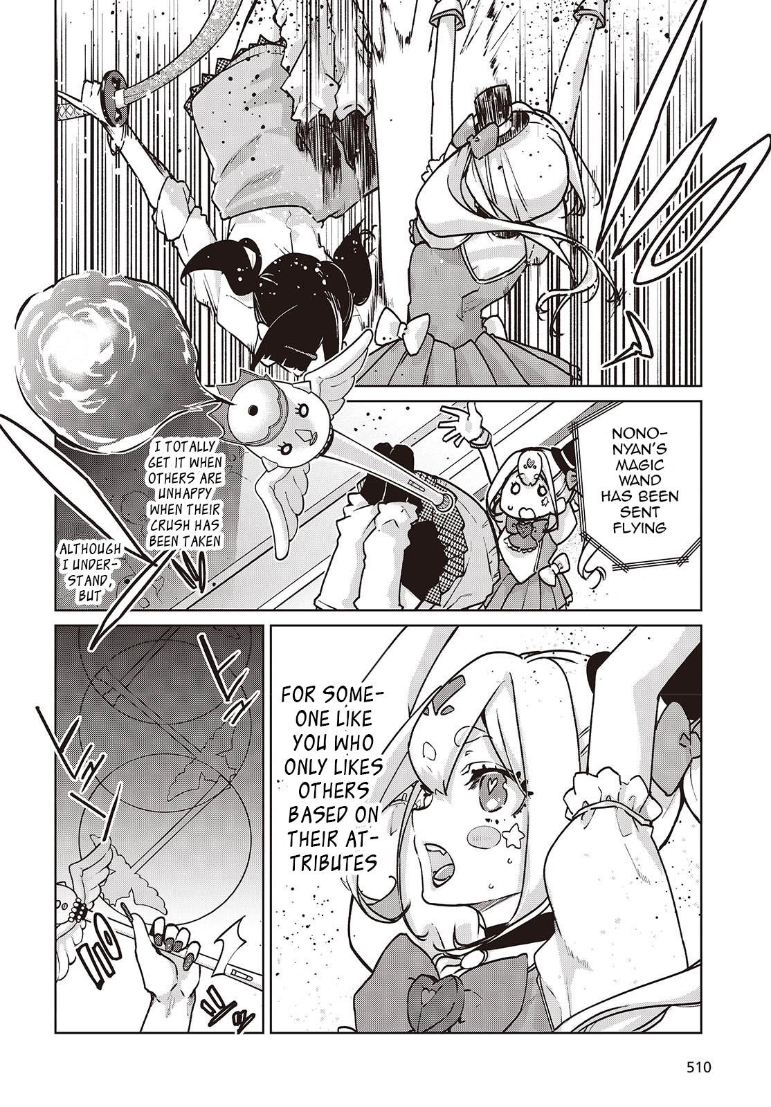 The Foolish Angel Dances With Demons Chapter 89 - Page 14