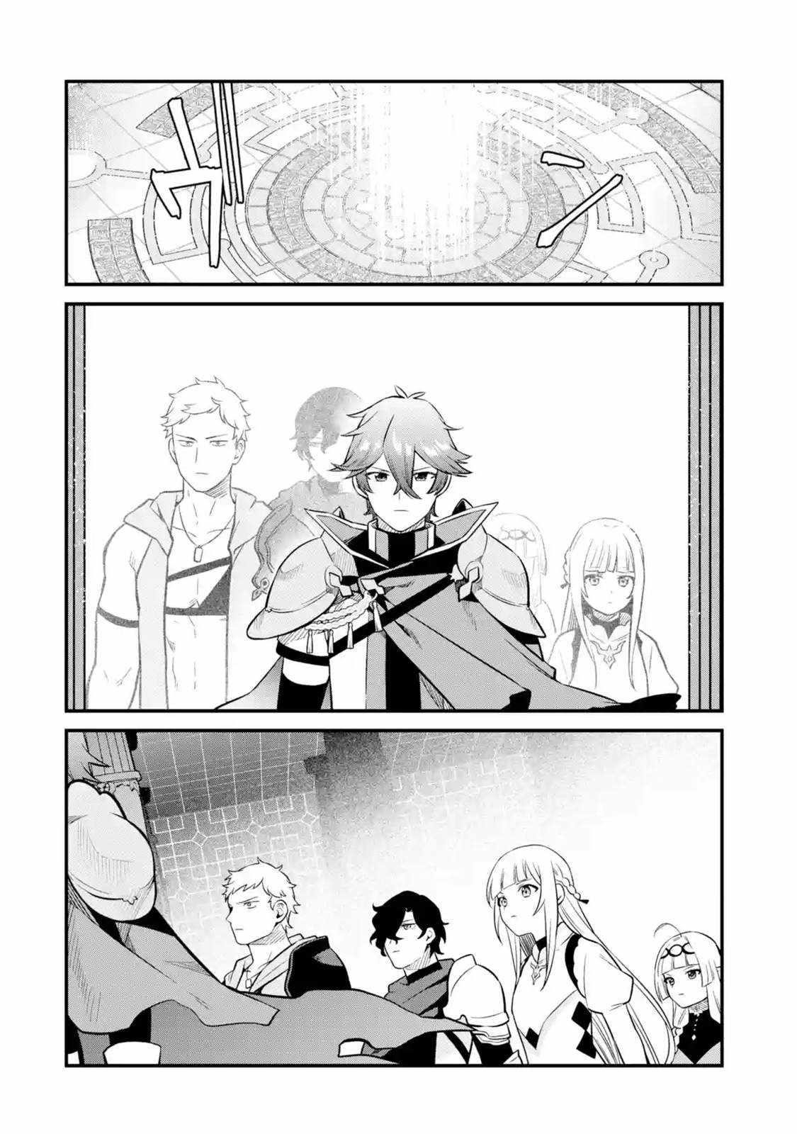 Welcome to the Impregnable Demon King Castle ~The Black Mage Who Got Kicked Out of the Hero Party Due to His Unnecessary Debuffs Gets Welcomed by the Top Brass of the Demon King’s Army~ Chapter 14 - Page 27