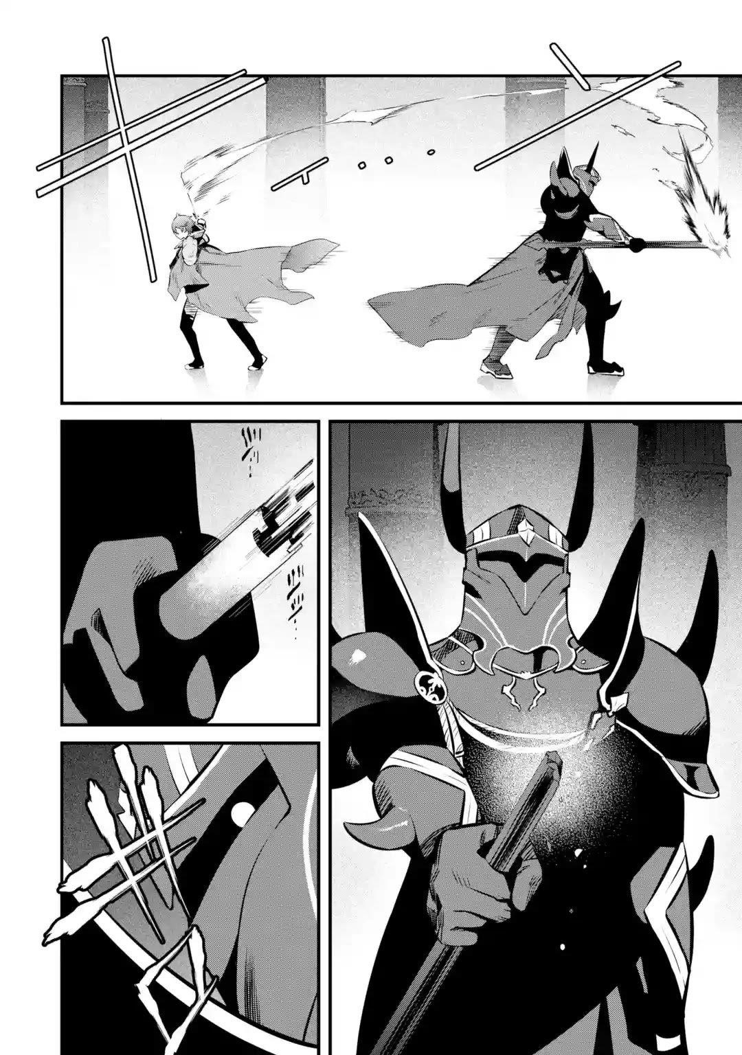 Welcome to the Impregnable Demon King Castle ~The Black Mage Who Got Kicked Out of the Hero Party Due to His Unnecessary Debuffs Gets Welcomed by the Top Brass of the Demon King’s Army~ Chapter 15 - Page 10