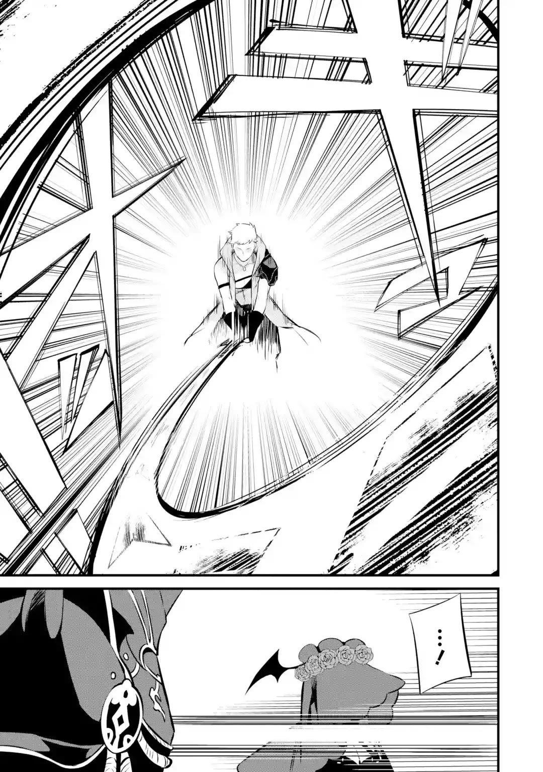 Welcome to the Impregnable Demon King Castle ~The Black Mage Who Got Kicked Out of the Hero Party Due to His Unnecessary Debuffs Gets Welcomed by the Top Brass of the Demon King’s Army~ Chapter 15 - Page 23