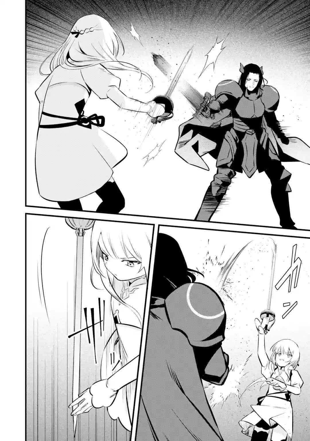 Welcome to the Impregnable Demon King Castle ~The Black Mage Who Got Kicked Out of the Hero Party Due to His Unnecessary Debuffs Gets Welcomed by the Top Brass of the Demon King’s Army~ Chapter 17 - Page 22