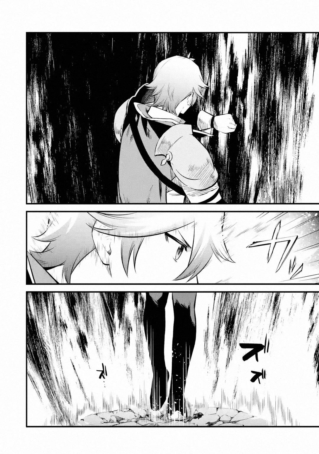 Welcome to the Impregnable Demon King Castle ~The Black Mage Who Got Kicked Out of the Hero Party Due to His Unnecessary Debuffs Gets Welcomed by the Top Brass of the Demon King’s Army~ Chapter 21 - Page 19