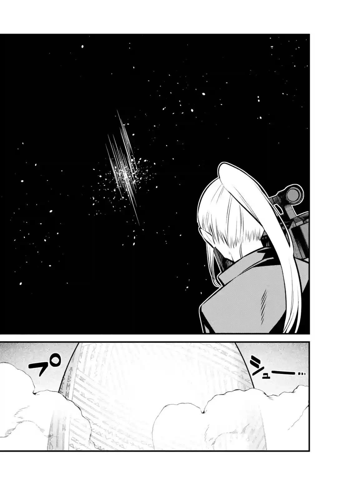 Welcome to the Impregnable Demon King Castle ~The Black Mage Who Got Kicked Out of the Hero Party Due to His Unnecessary Debuffs Gets Welcomed by the Top Brass of the Demon King’s Army~ Chapter 22 - Page 27