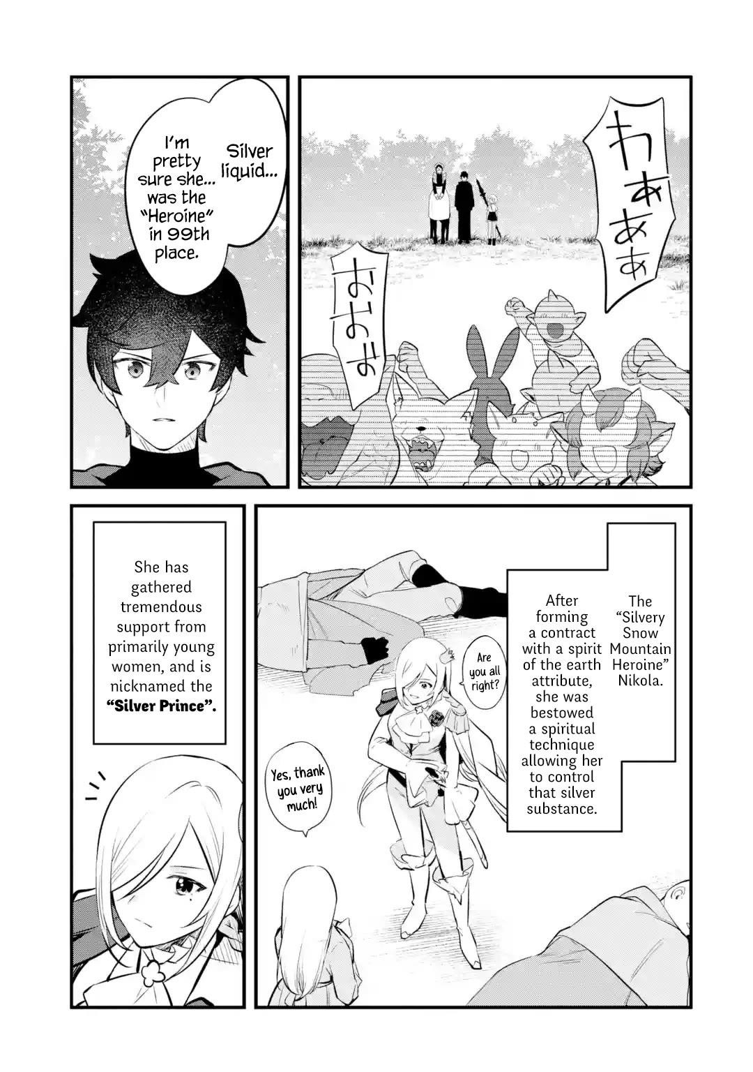 Welcome to the Impregnable Demon King Castle ~The Black Mage Who Got Kicked Out of the Hero Party Due to His Unnecessary Debuffs Gets Welcomed by the Top Brass of the Demon King’s Army~ Chapter 25 - Page 13