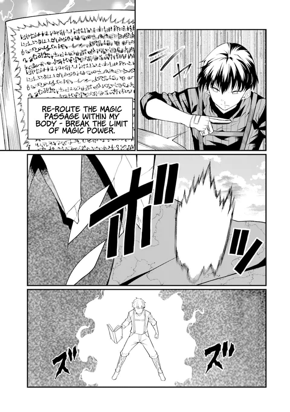 The story of how I can change the world with my skill {Translation} ~ How I used {Translation} to become the world’s strongest! Chapter 23.1 - Page 11