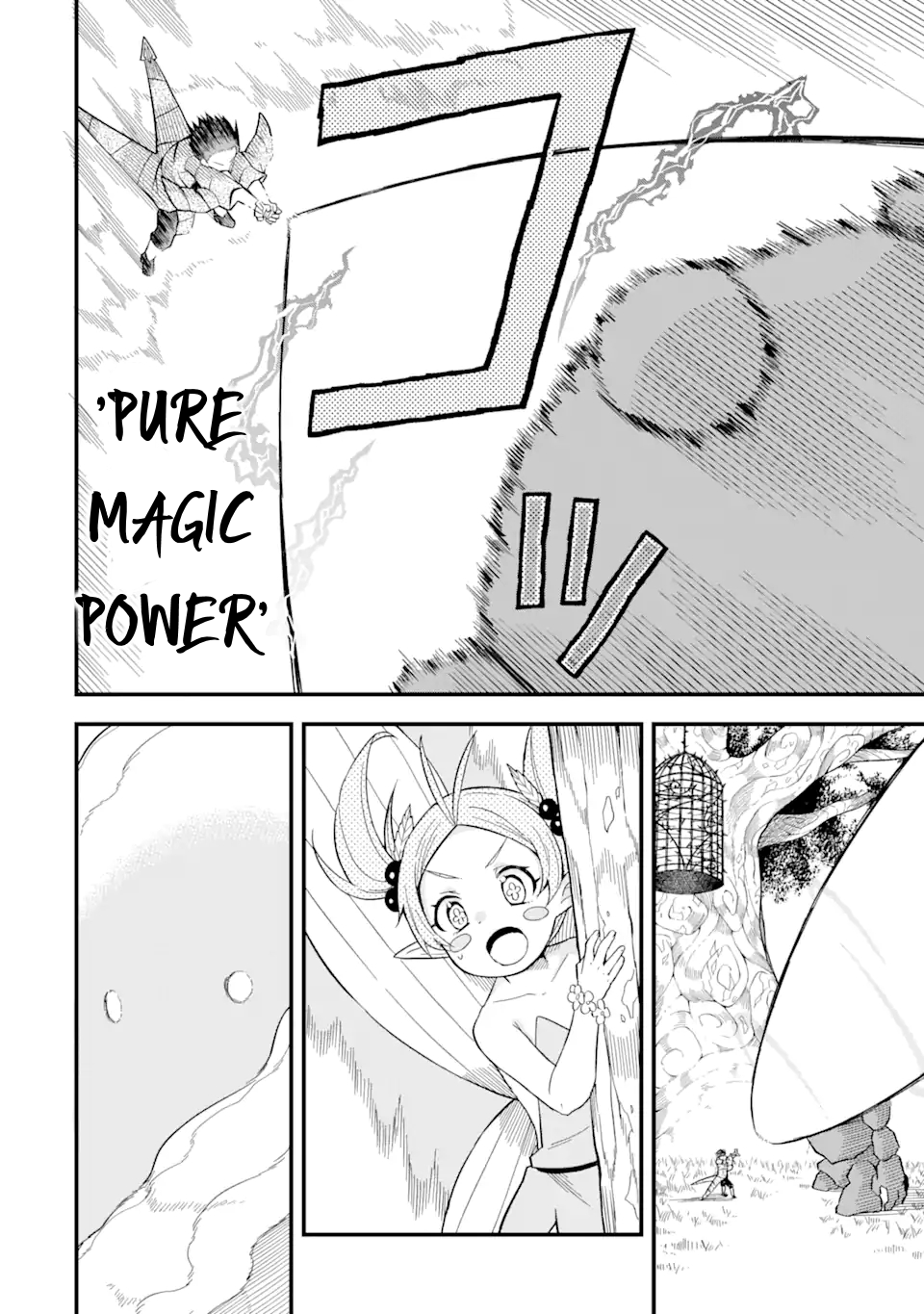 The story of how I can change the world with my skill {Translation} ~ How I used {Translation} to become the world’s strongest! Chapter 6.2 - Page 14