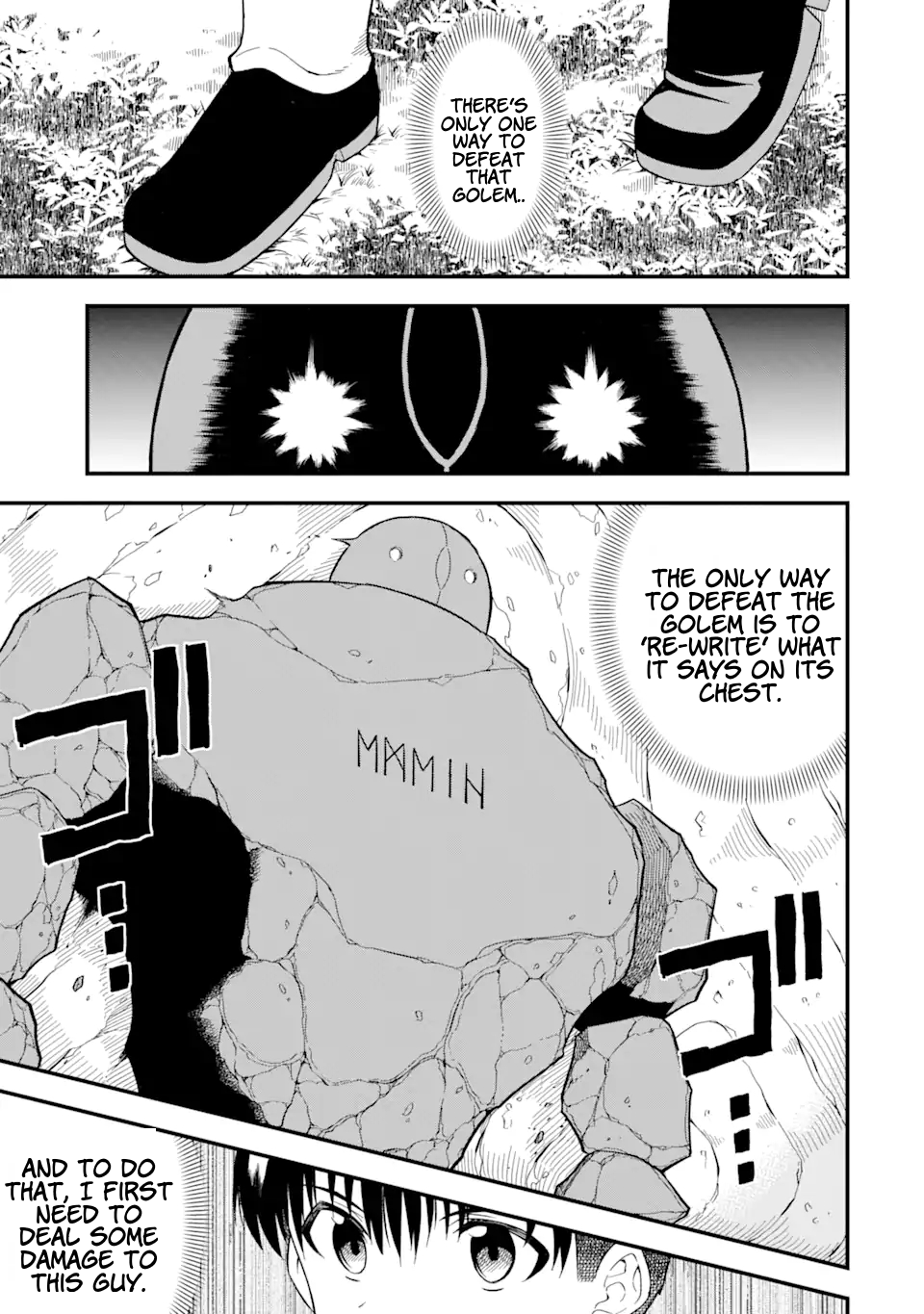 The story of how I can change the world with my skill {Translation} ~ How I used {Translation} to become the world’s strongest! Chapter 6.2 - Page 7