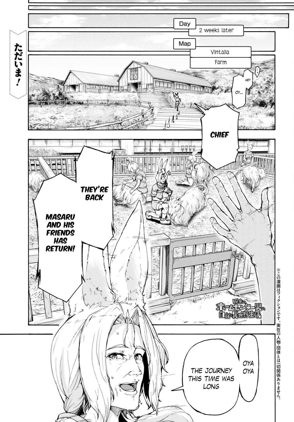 The Home Improvement Store Employee Building An Agricultural Village In Another World Chapter 47 - Page 1