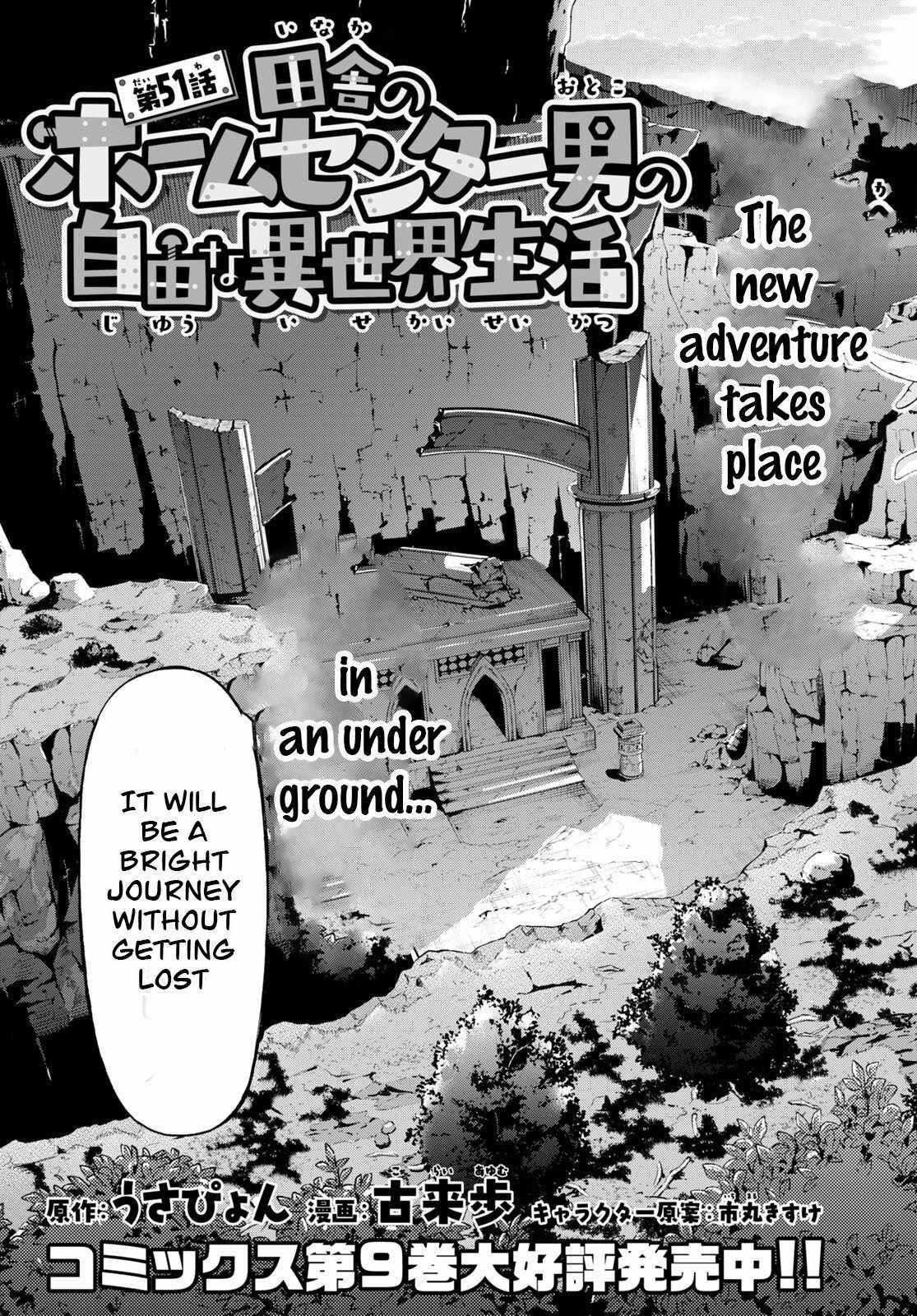 The Home Improvement Store Employee Building An Agricultural Village In Another World Chapter 51 - Page 7