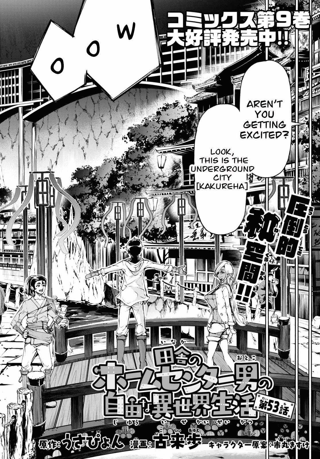 The Home Improvement Store Employee Building An Agricultural Village In Another World Chapter 53 - Page 4