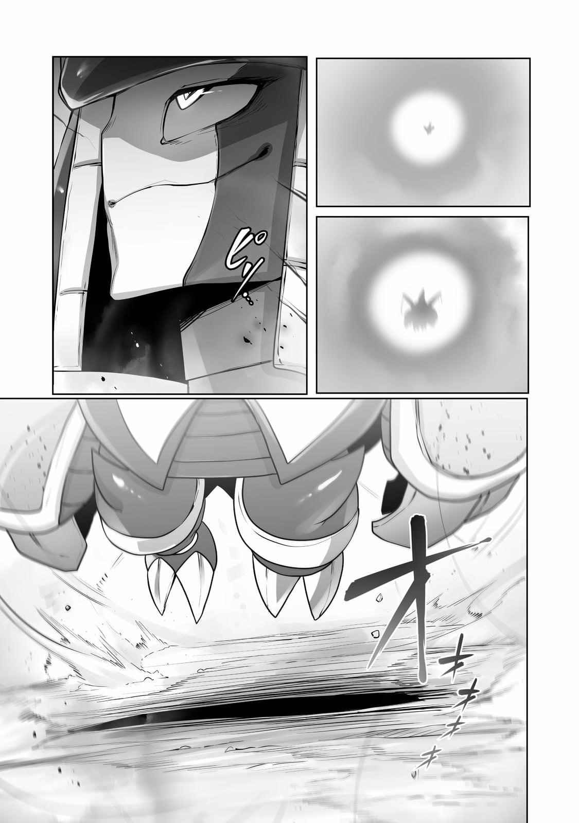 The Useless Tamer Will Turn into the Top Unconsciously by My Previous Life Knowledge Chapter 16 - Page 7