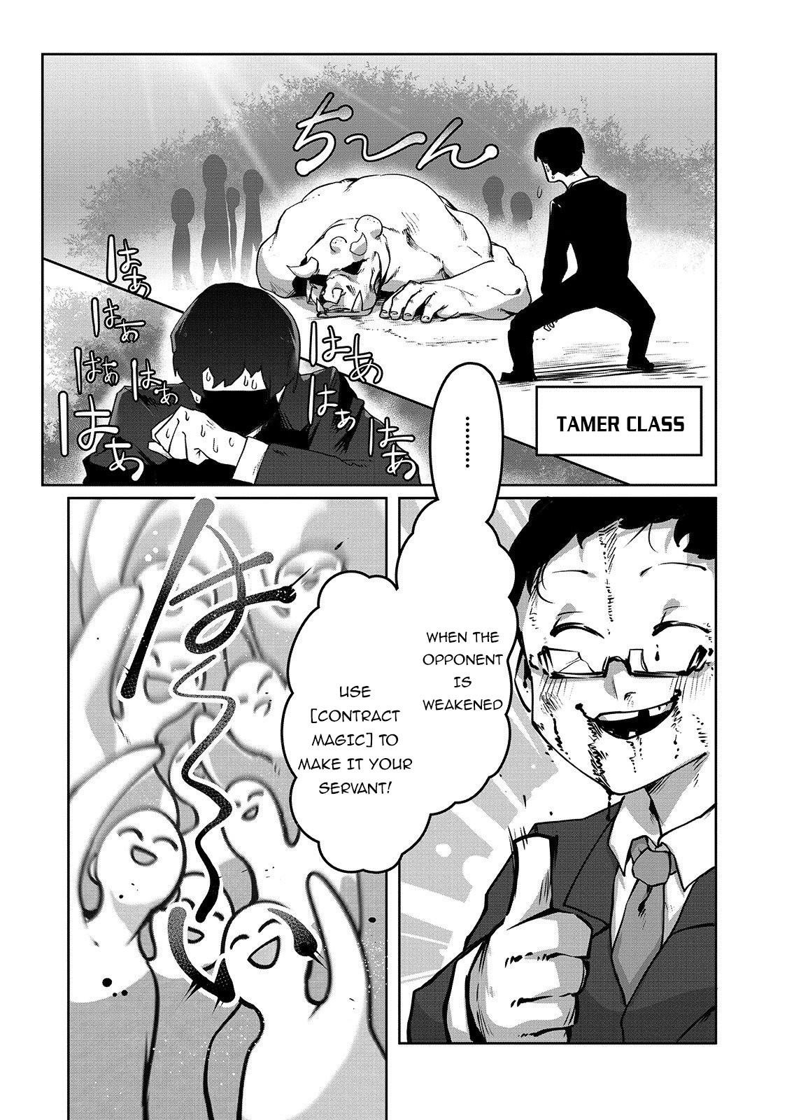 The Useless Tamer Will Turn into the Top Unconsciously by My Previous Life Knowledge Chapter 3 - Page 15