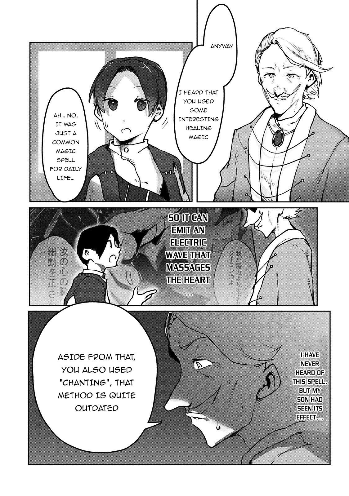 The Useless Tamer Will Turn into the Top Unconsciously by My Previous Life Knowledge Chapter 3 - Page 4