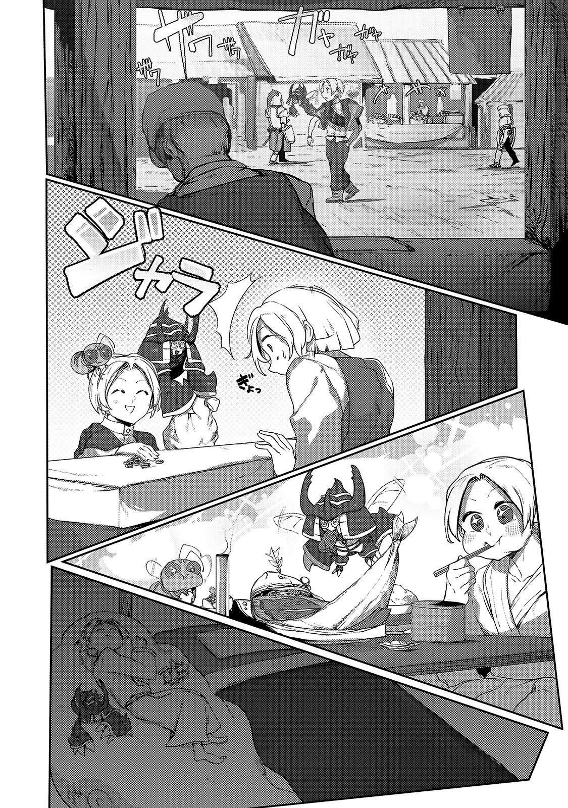 The Useless Tamer Will Turn into the Top Unconsciously by My Previous Life Knowledge Chapter 7 - Page 24