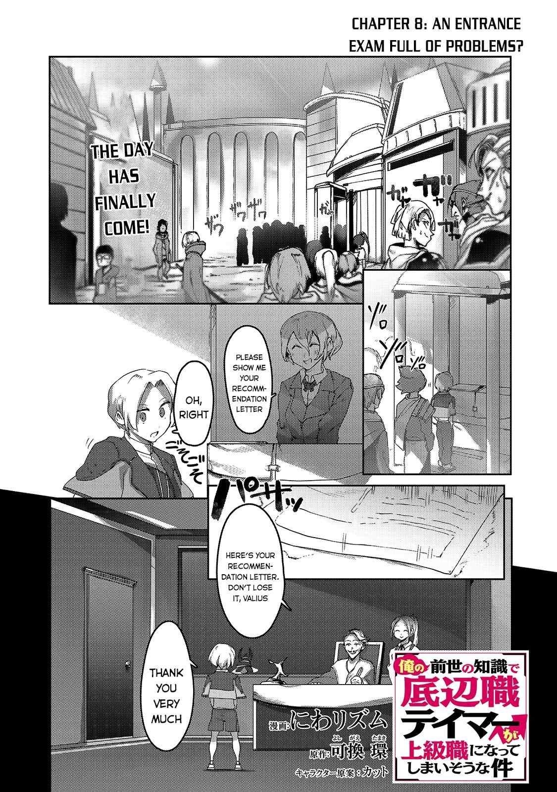 The Useless Tamer Will Turn into the Top Unconsciously by My Previous Life Knowledge Chapter 8 - Page 1