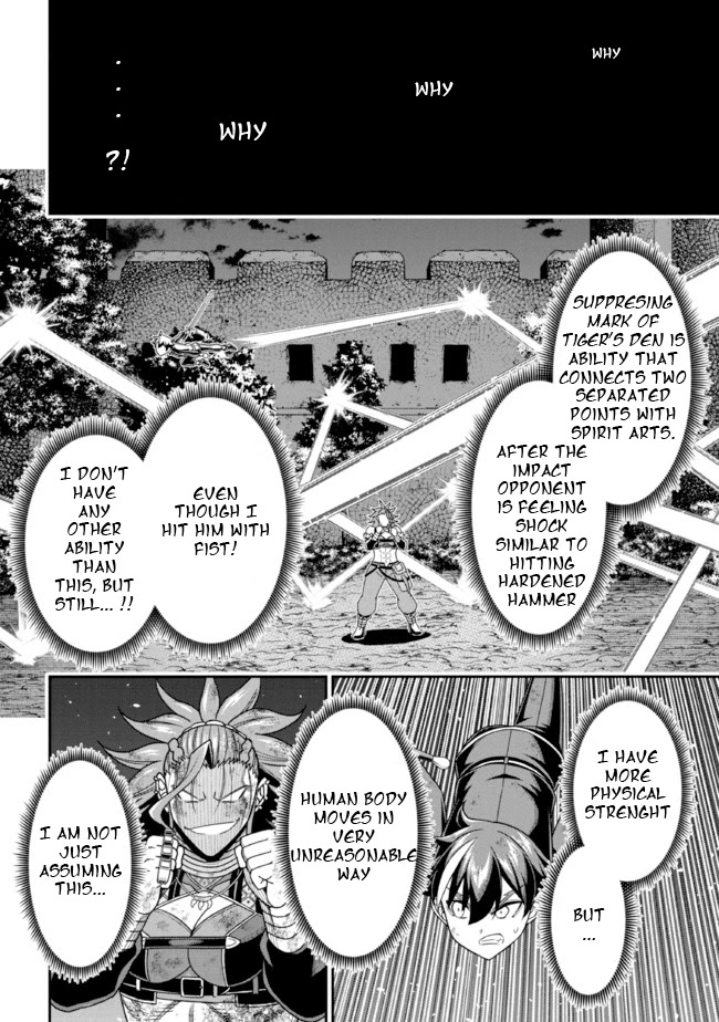 Even if you can escape with reincarnation, my brother? Chapter 10.2 - Page 7