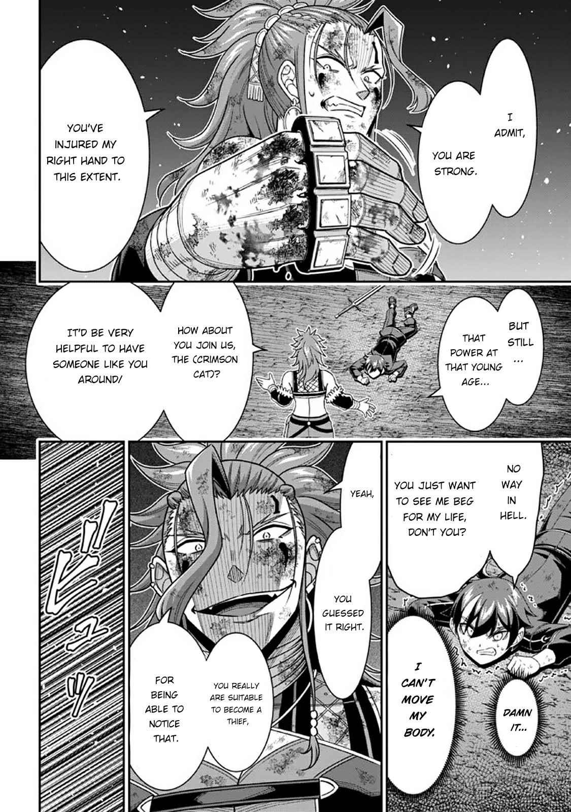 Even if you can escape with reincarnation, my brother? Chapter 10.4 - Page 2