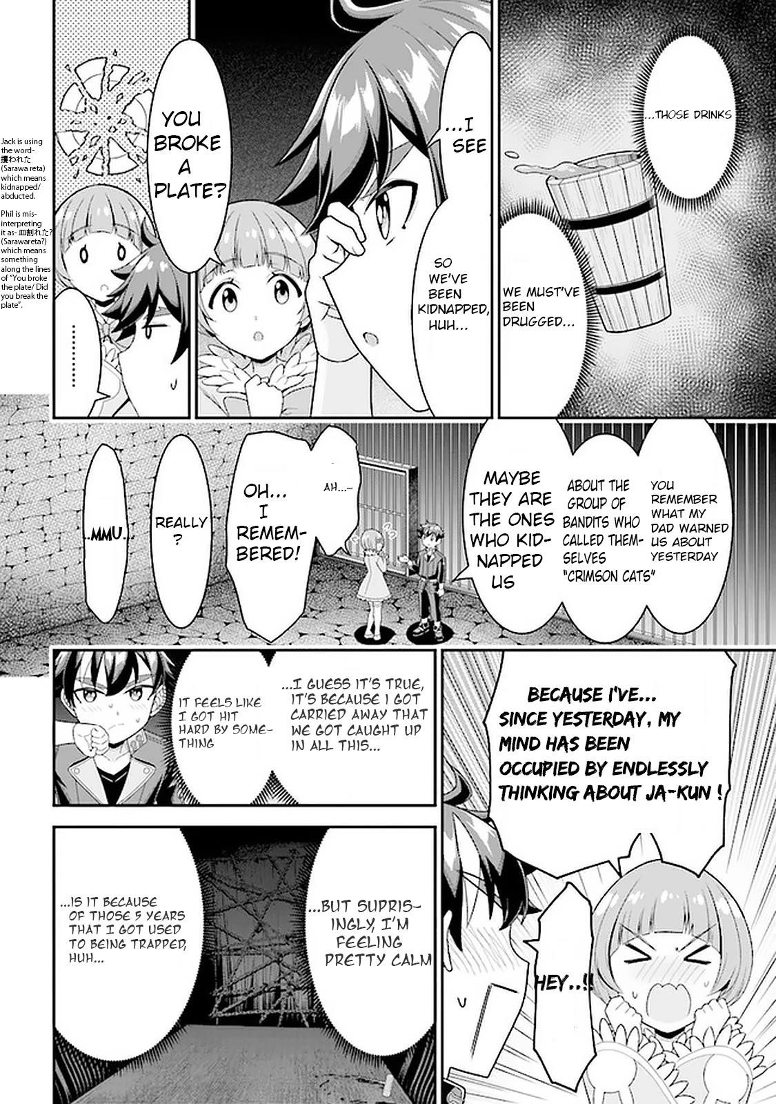 Even if you can escape with reincarnation, my brother? Chapter 7.1 - Page 4