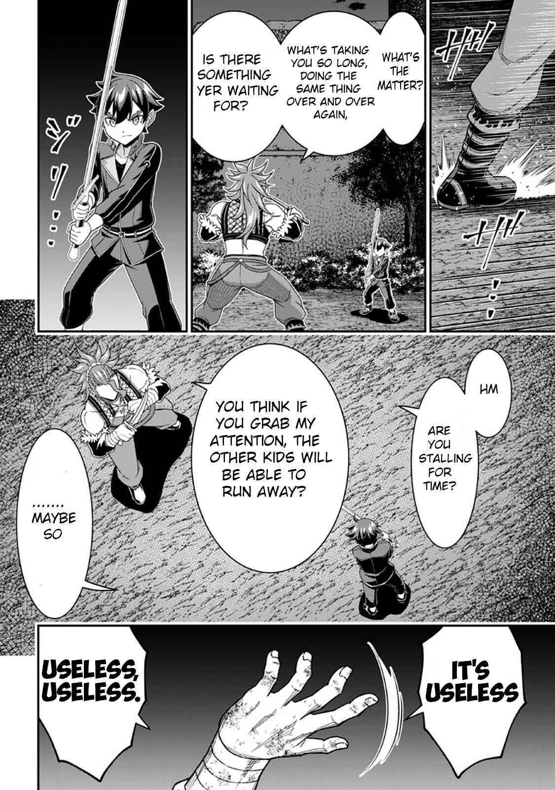 Even if you can escape with reincarnation, my brother? Chapter 9.1 - Page 12