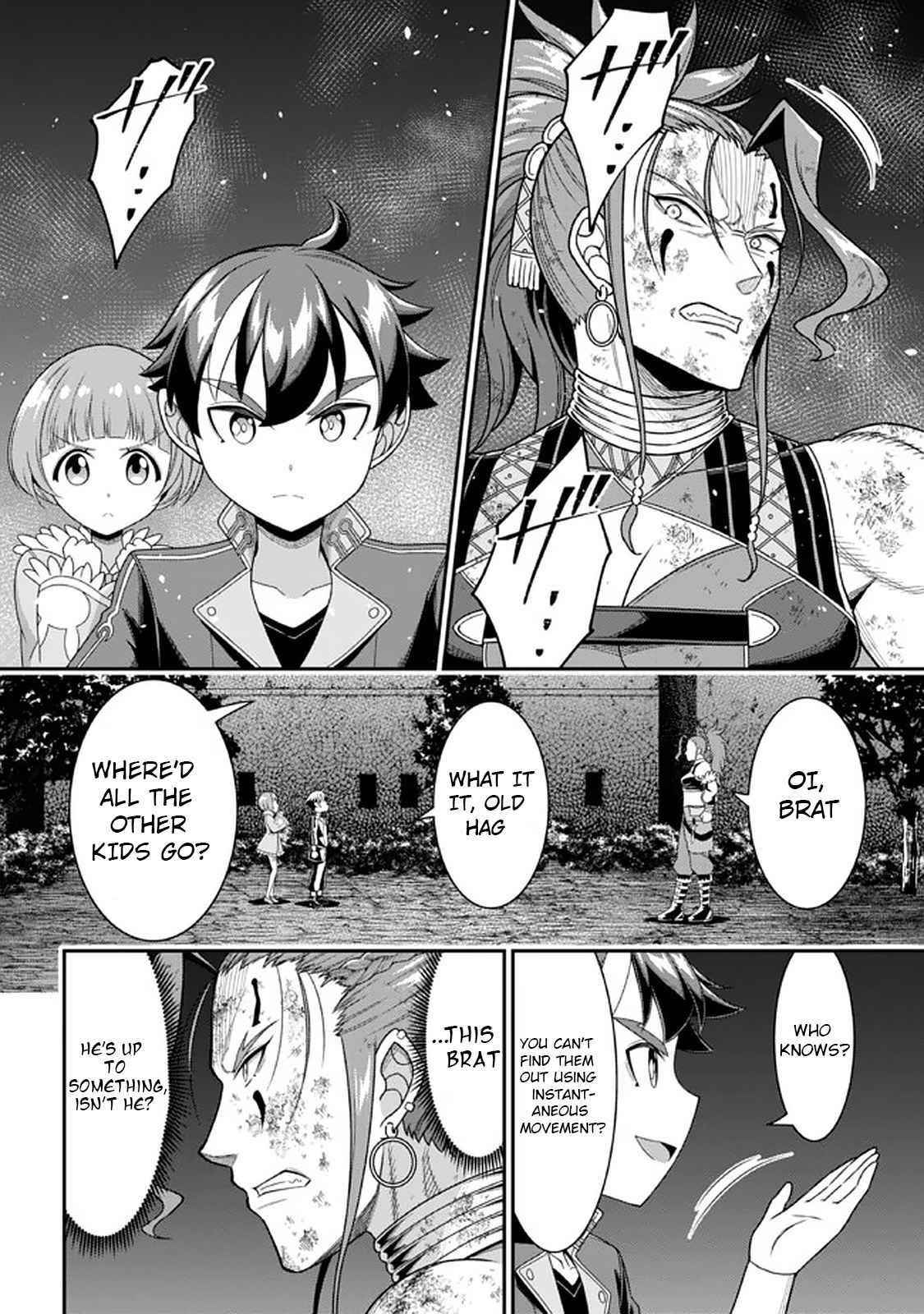 Even if you can escape with reincarnation, my brother? Chapter 9.1 - Page 4