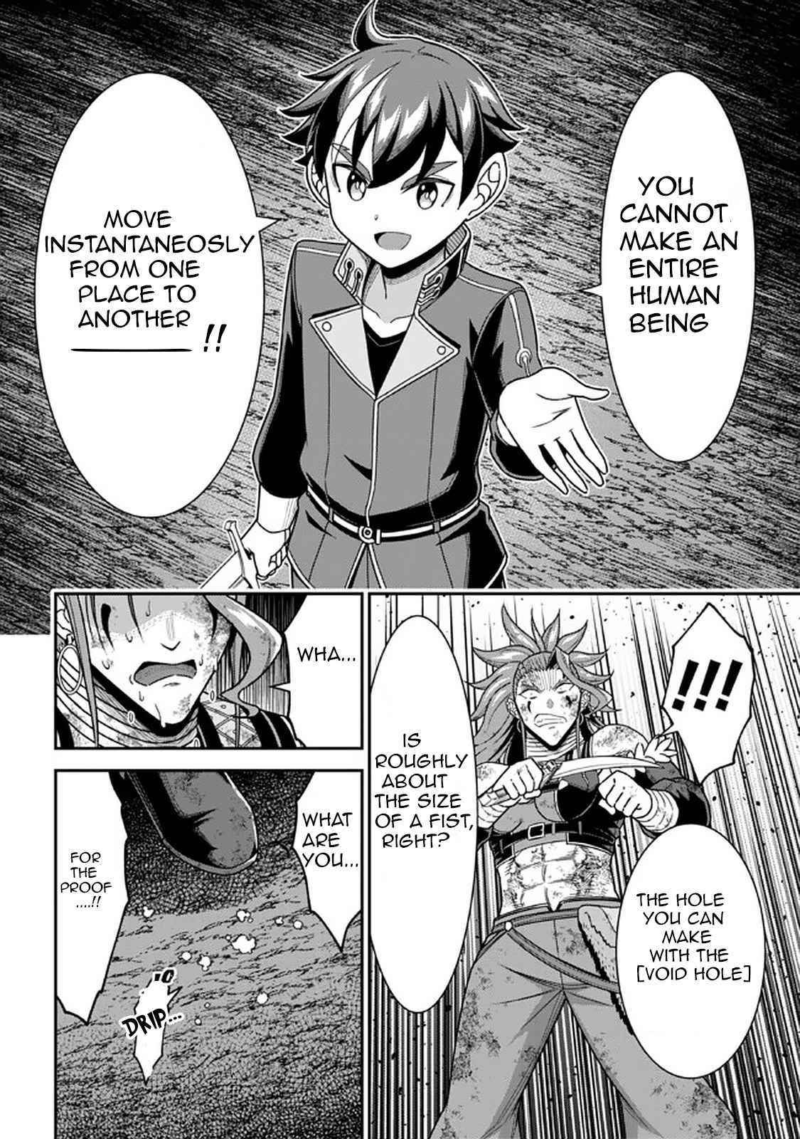 Even if you can escape with reincarnation, my brother? Chapter 9.2 - Page 3