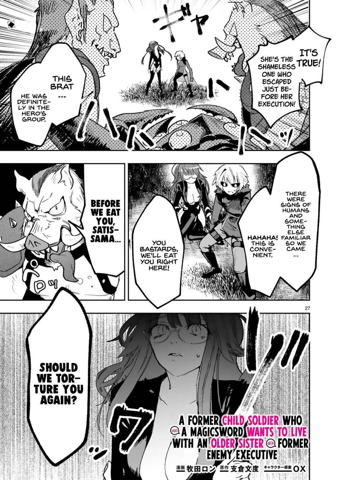 A Former Child Soldier Who Uses a Magic Sword Wants to Live with An Older Sister of a Former Enemy Executive Chapter 1.2 - Page 1