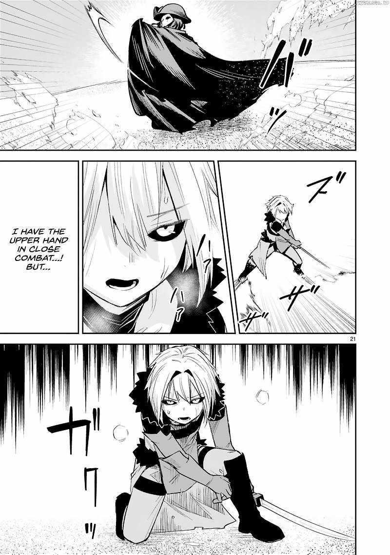 A Former Child Soldier Who Uses a Magic Sword Wants to Live with An Older Sister of a Former Enemy Executive Chapter 33 - Page 21