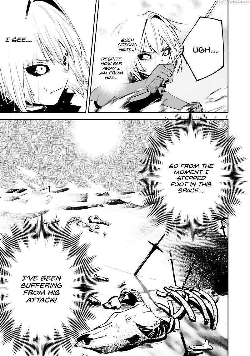 A Former Child Soldier Who Uses a Magic Sword Wants to Live with An Older Sister of a Former Enemy Executive Chapter 33 - Page 7