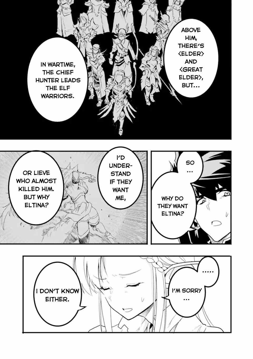 Another World Nation Archimaira: The Weakest King and his Unparalleled Army Chapter 11.2 - Page 4