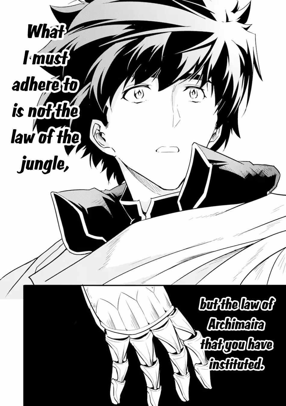 Another World Nation Archimaira: The Weakest King and his Unparalleled Army Chapter 11.3 - Page 6