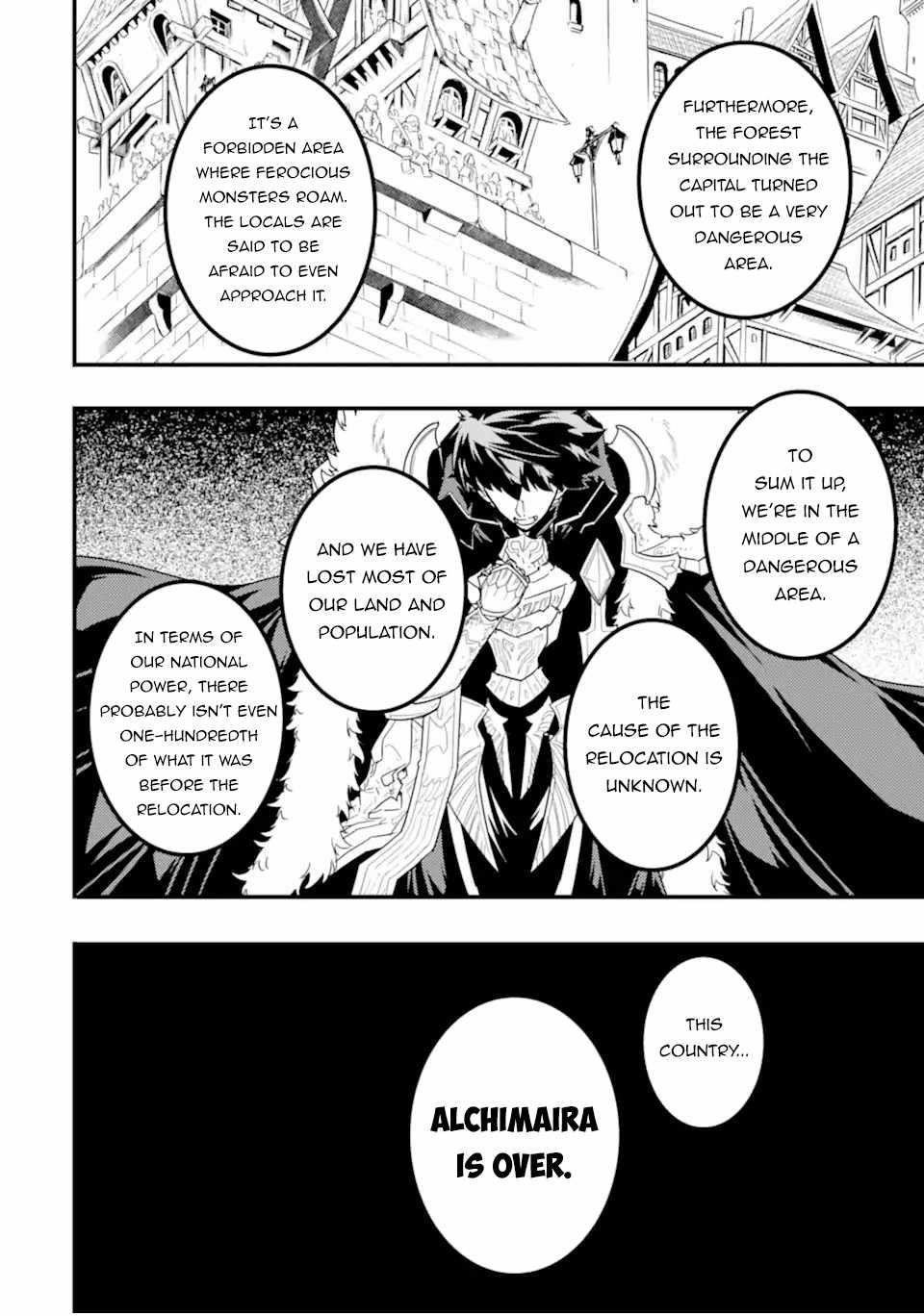 Another World Nation Archimaira: The Weakest King and his Unparalleled Army Chapter 12.1 - Page 14