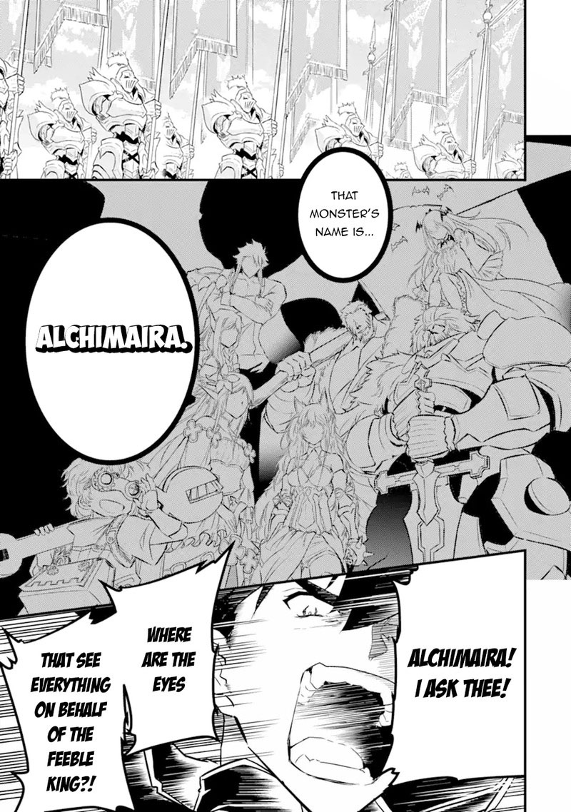 Another World Nation Archimaira: The Weakest King and his Unparalleled Army Chapter 12.2 - Page 13