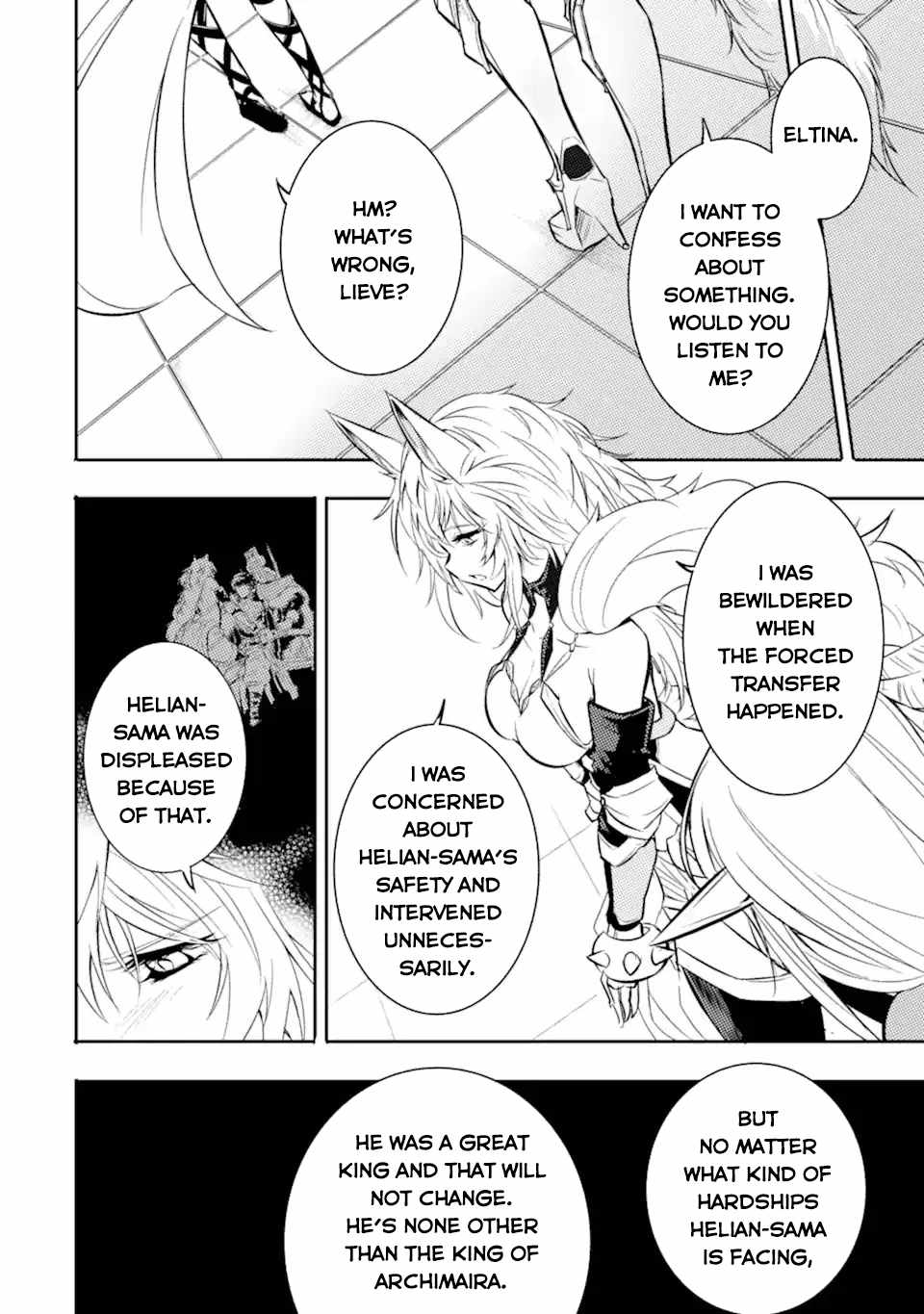 Another World Nation Archimaira: The Weakest King and his Unparalleled Army Chapter 2.3 - Page 2