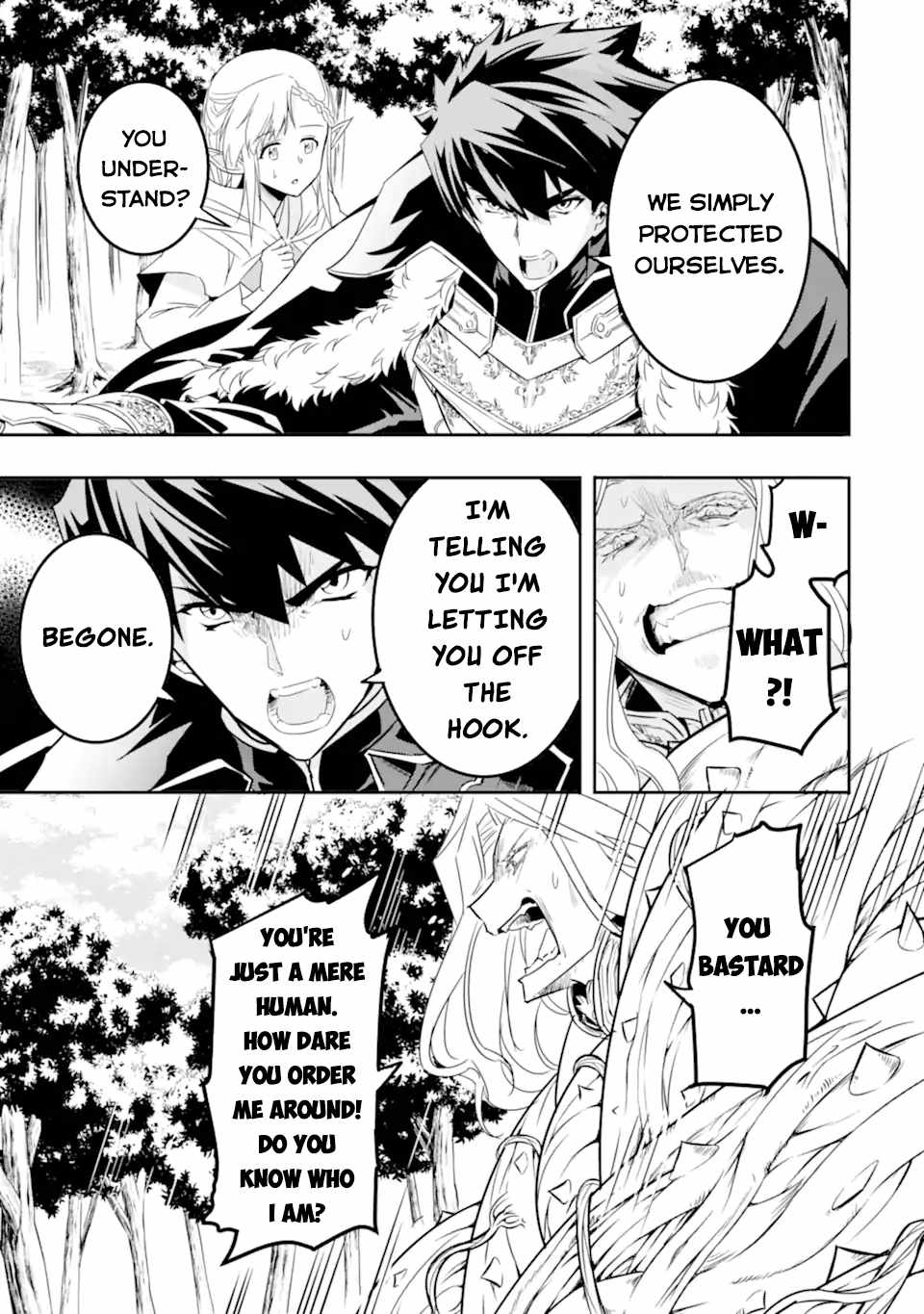 Another World Nation Archimaira: The Weakest King and his Unparalleled Army Chapter 4 - Page 4