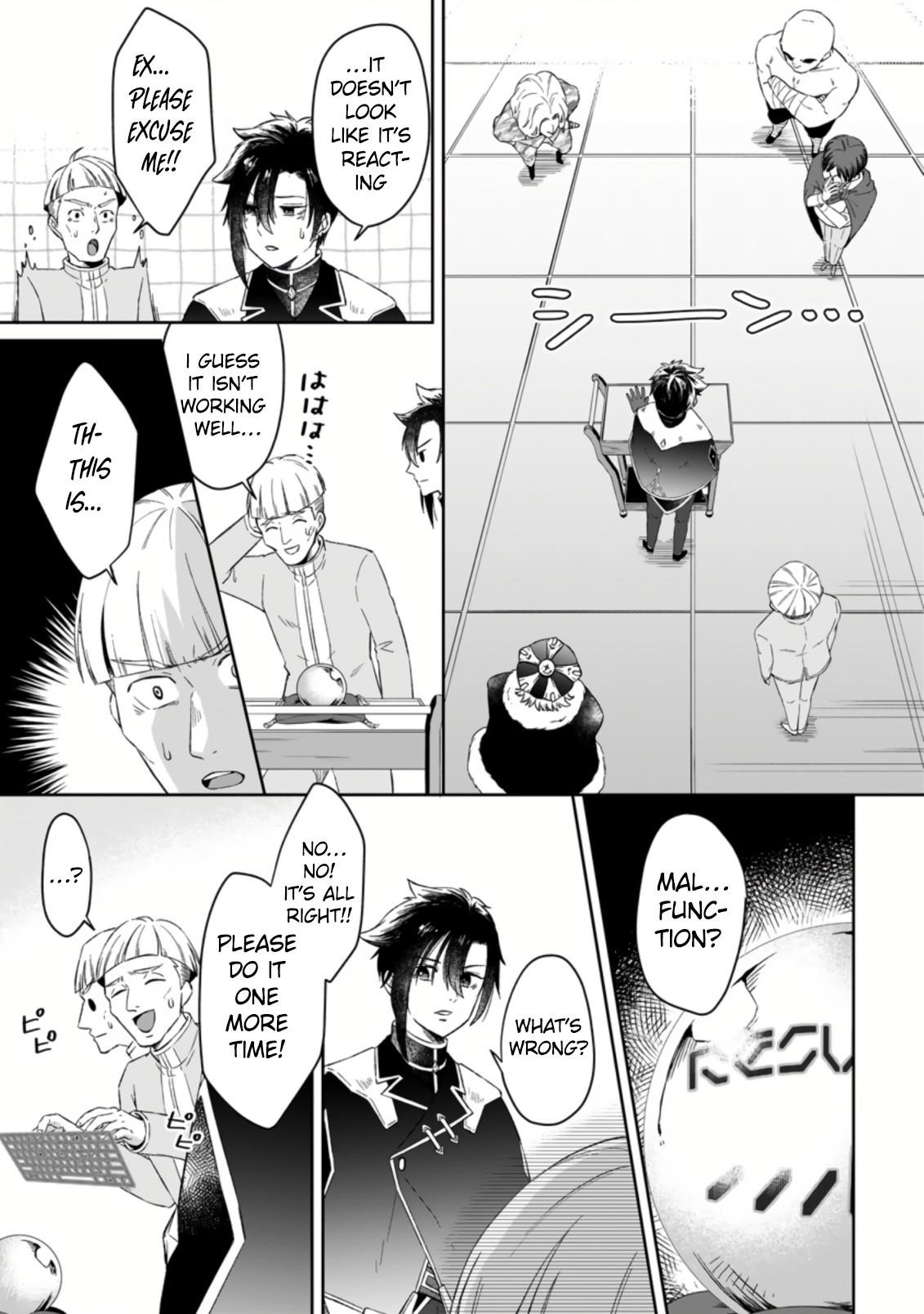 I Was Exiled From The Heroes’ Party So I Tried Raising The Demon Lord To Be Unbelievably Strong Chapter 1.2 - Page 9