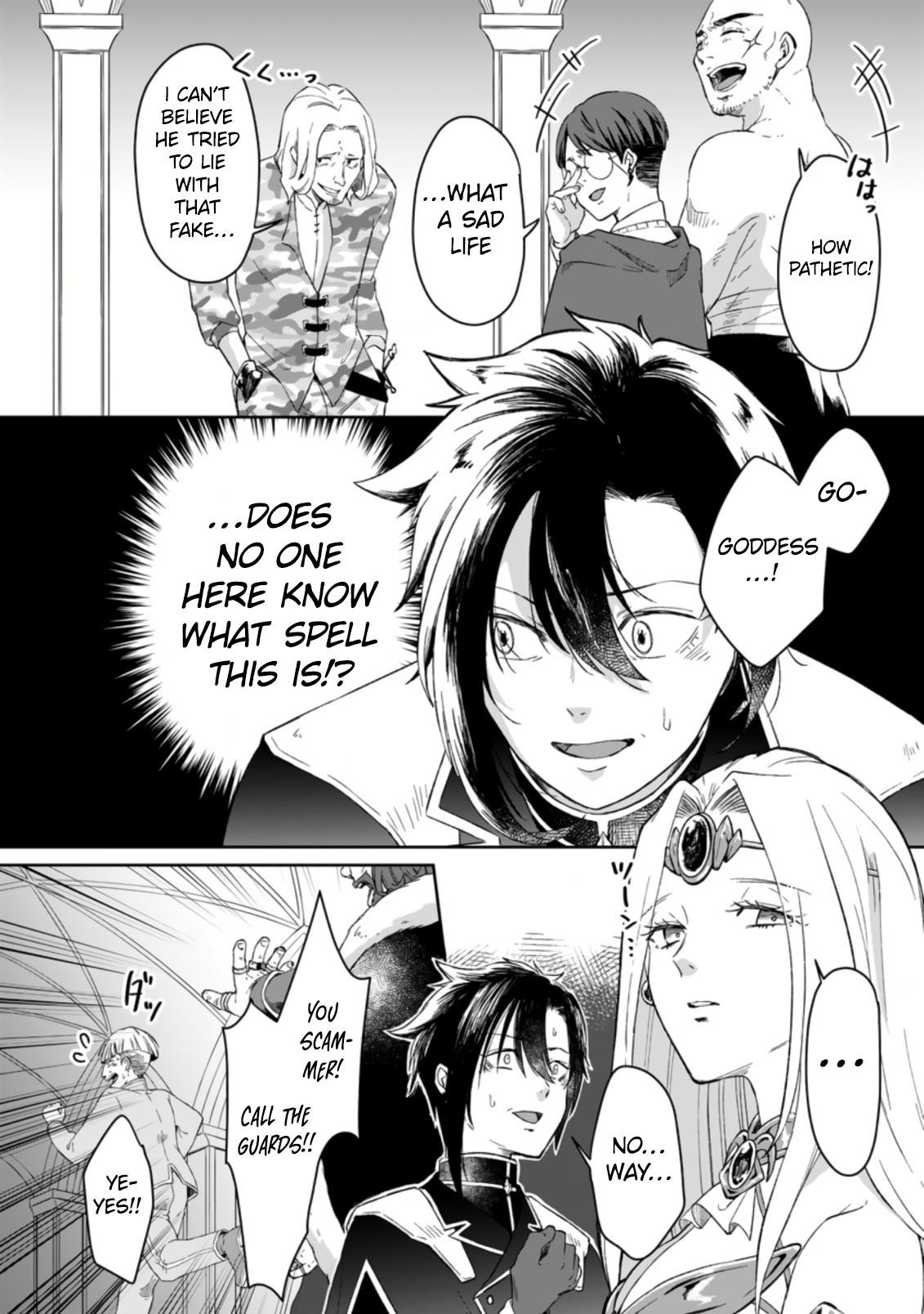 I Was Exiled From The Heroes’ Party So I Tried Raising The Demon Lord To Be Unbelievably Strong Chapter 1.3 - Page 3