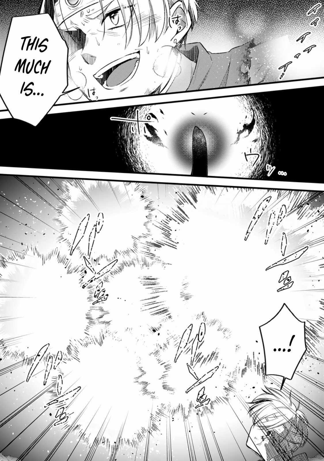 I Was Exiled From The Heroes’ Party So I Tried Raising The Demon Lord To Be Unbelievably Strong Chapter 12 - Page 17