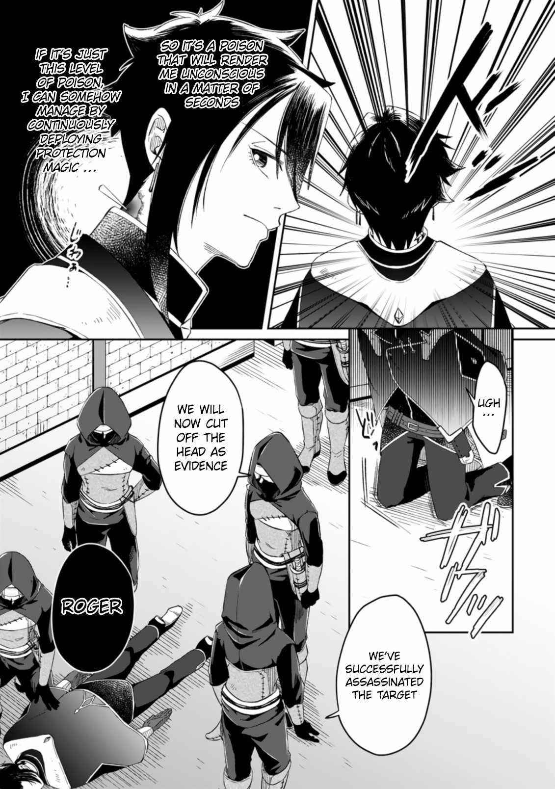 I Was Exiled From The Heroes’ Party So I Tried Raising The Demon Lord To Be Unbelievably Strong Chapter 2.1 - Page 10