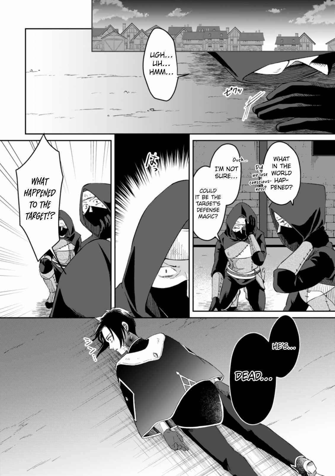 I Was Exiled From The Heroes’ Party So I Tried Raising The Demon Lord To Be Unbelievably Strong Chapter 2.2 - Page 6