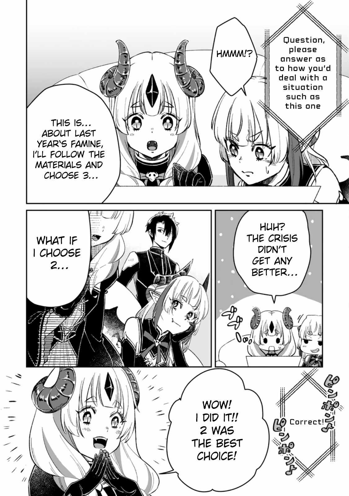 I Was Exiled From The Heroes’ Party So I Tried Raising The Demon Lord To Be Unbelievably Strong Chapter 6.2 - Page 4