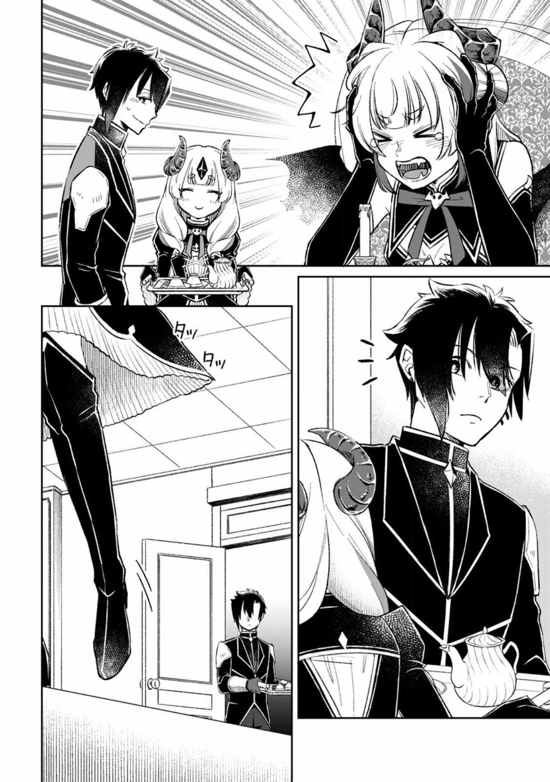 I Was Exiled From The Heroes’ Party So I Tried Raising The Demon Lord To Be Unbelievably Strong Chapter 6.3 - Page 6